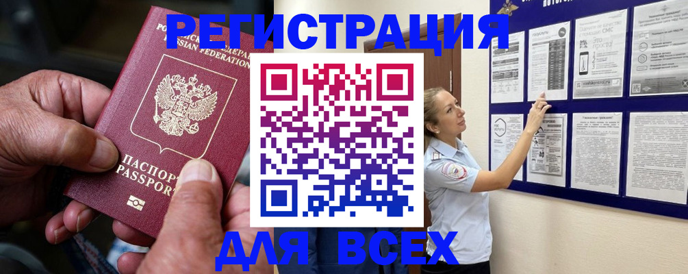 прописка для школы в Сыктывкаре